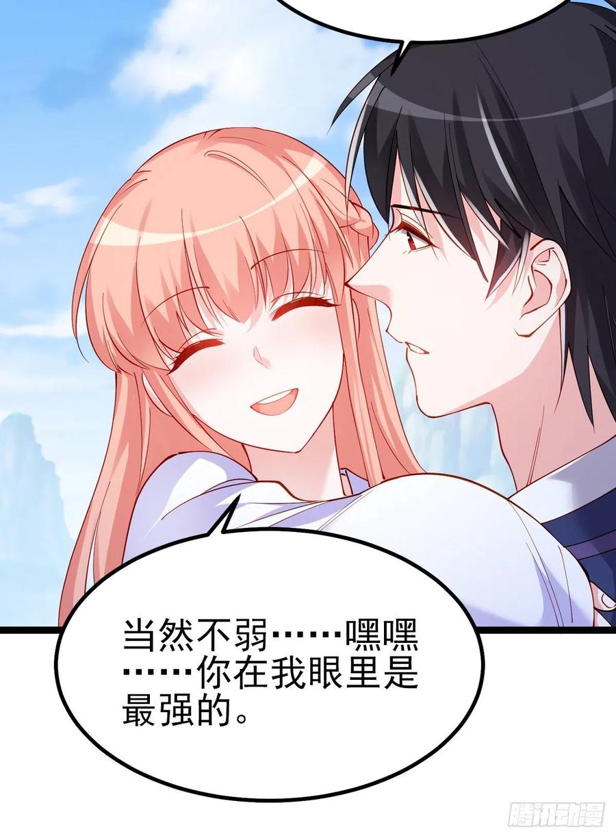 2.14-找到神匙(1/2)-第314话