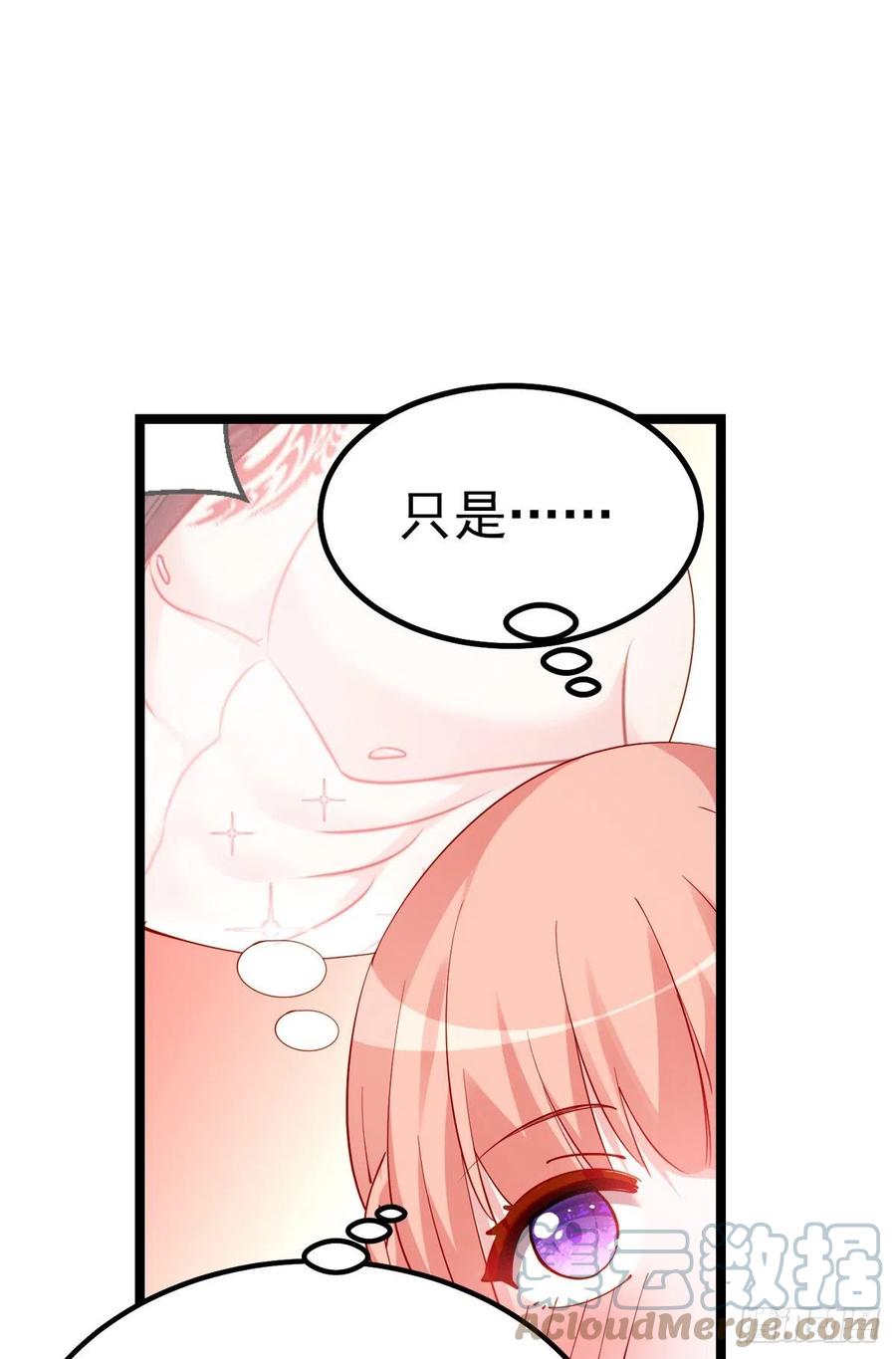2.14-找到神匙(1/2)-第314话