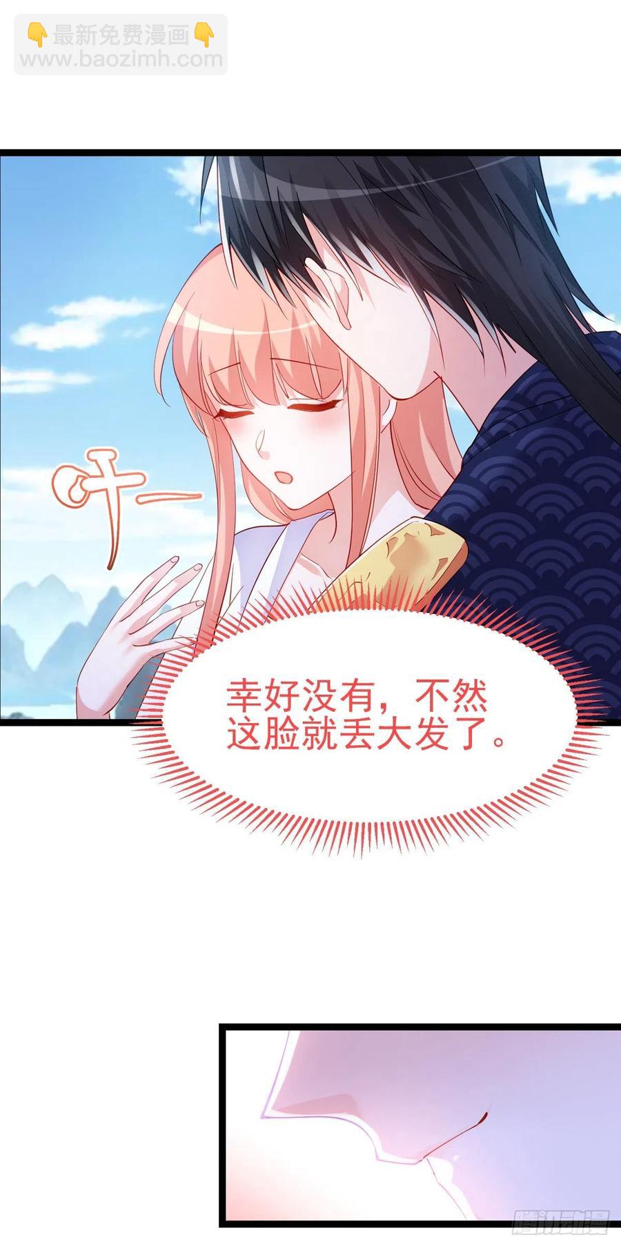 2.14-找到神匙(1/2)-第314话