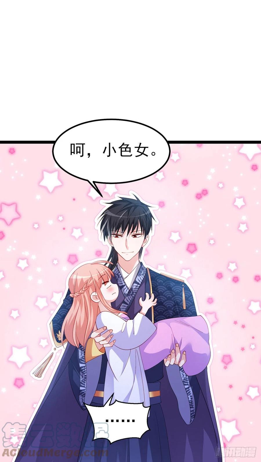 2.14-找到神匙(1/2)-第314话