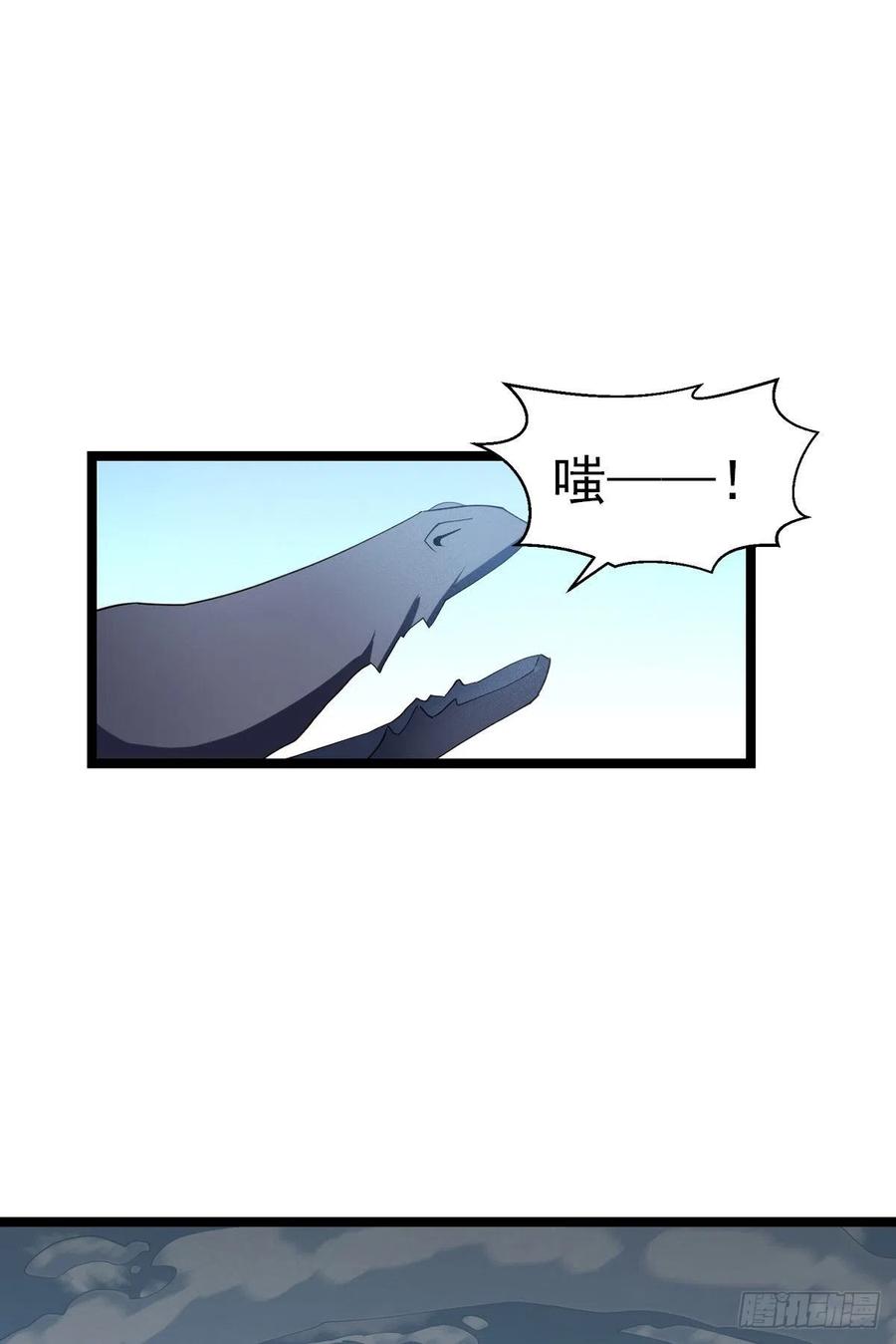 2.14-找到神匙(1/2)-第314话
