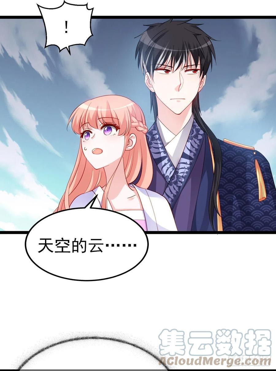 2.14-找到神匙(1/2)-第314话