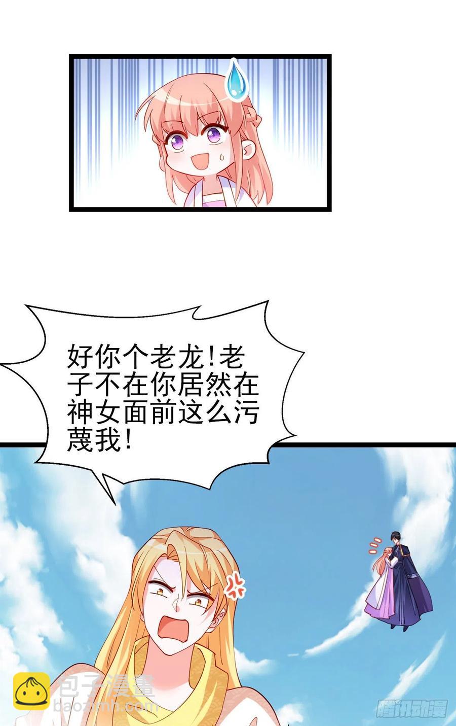 2.14-找到神匙(1/2)-第314话
