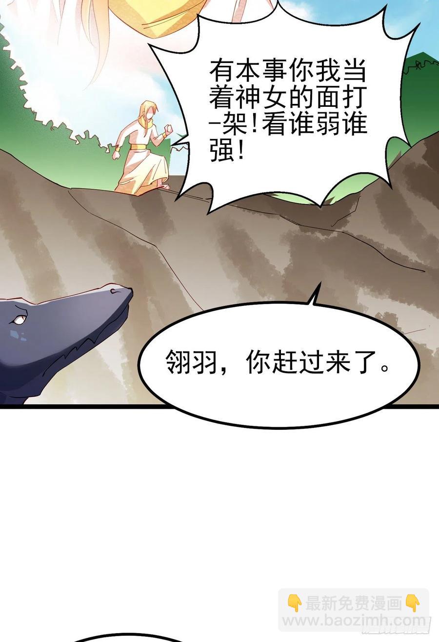 2.14-找到神匙(1/2)-第314话