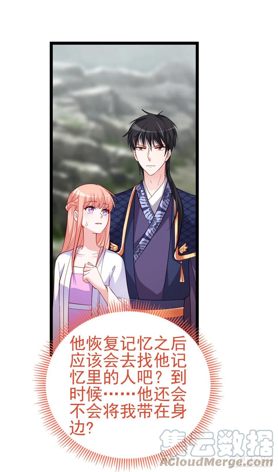 2.14-找到神匙(1/2)-第314话