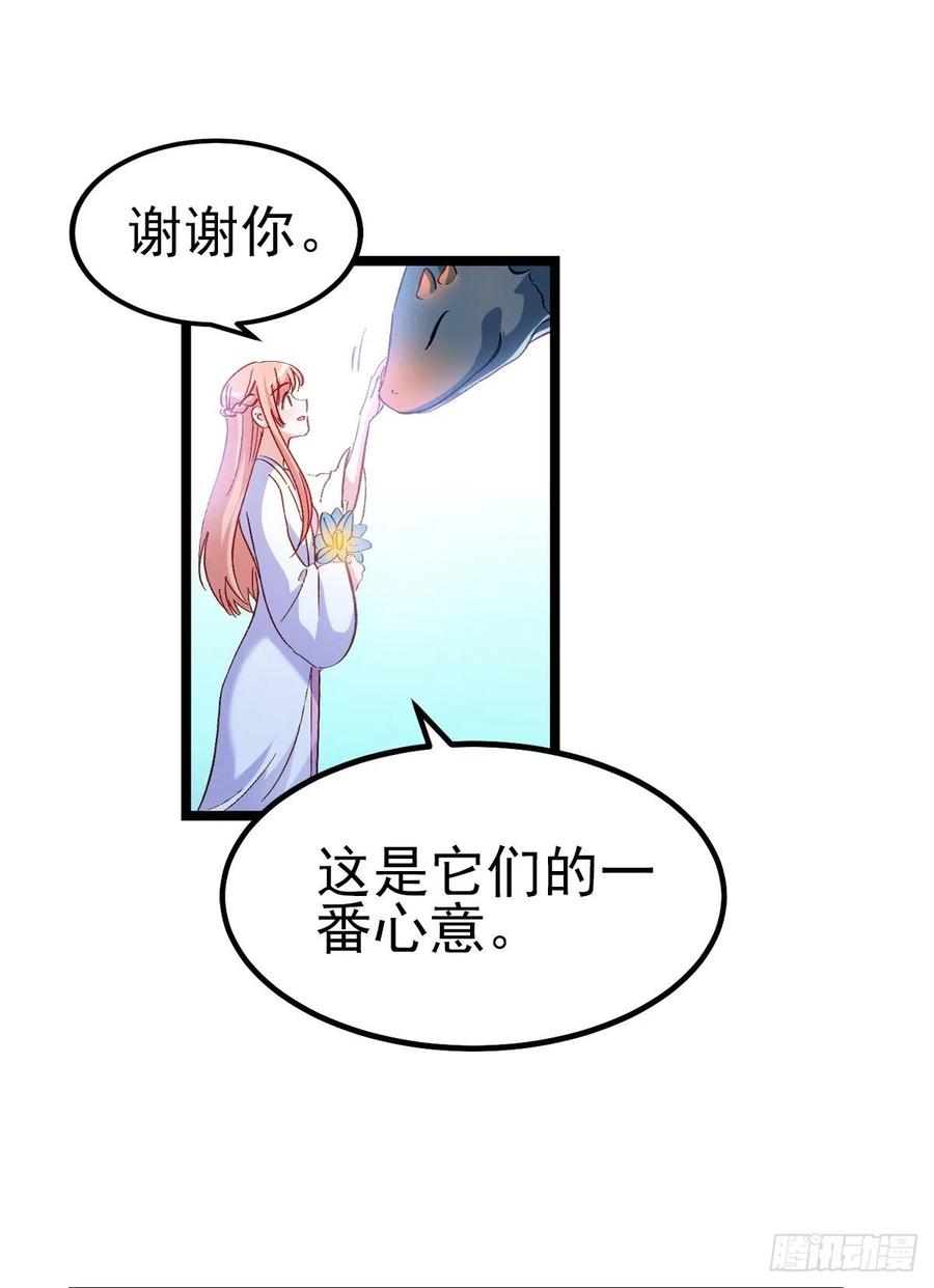 2.14-找到神匙(1/2)-第314话