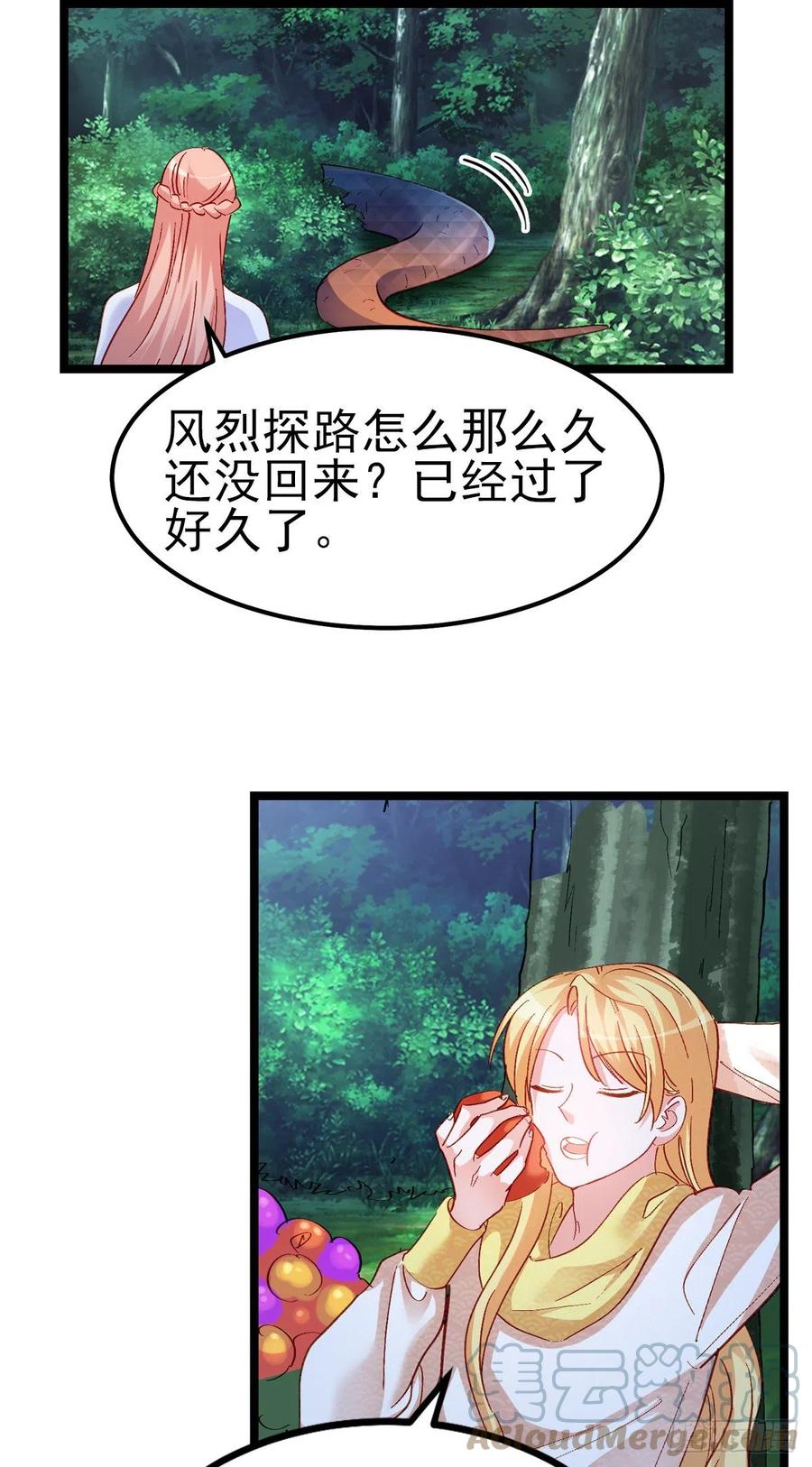 2.14-找到神匙(1/2)-第314话