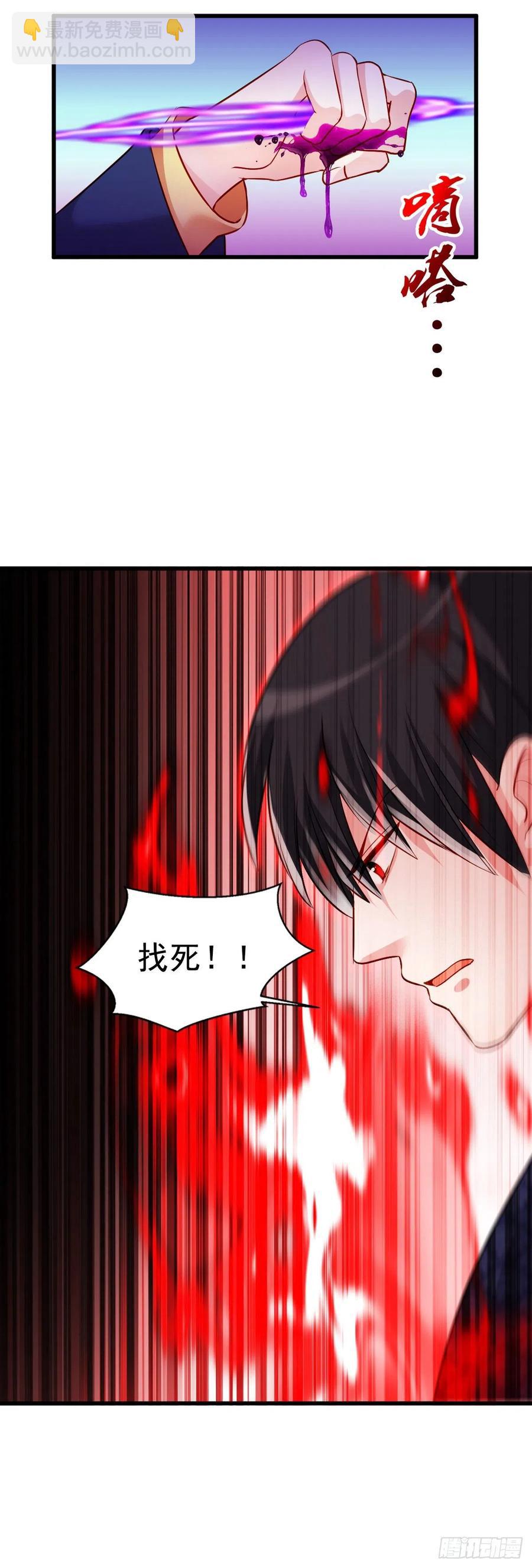 2.16-传说中的神女-第316话