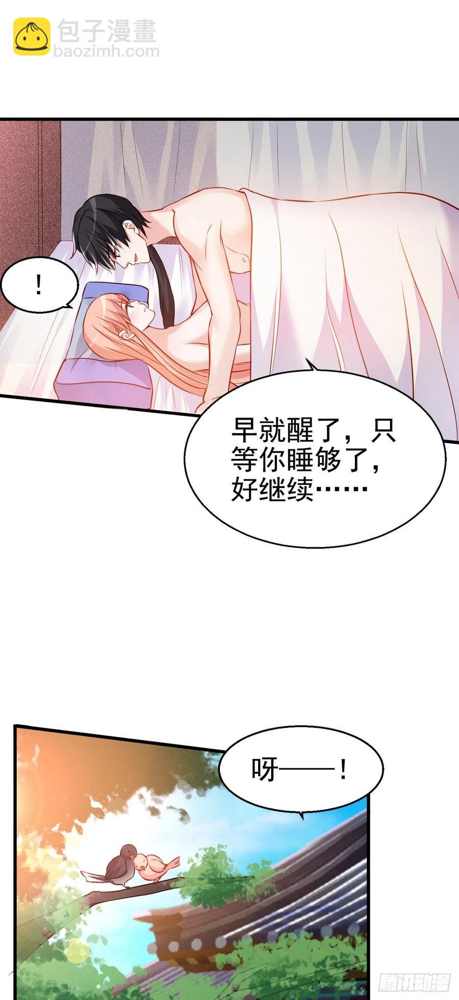 2.18-片刻不休-第318话