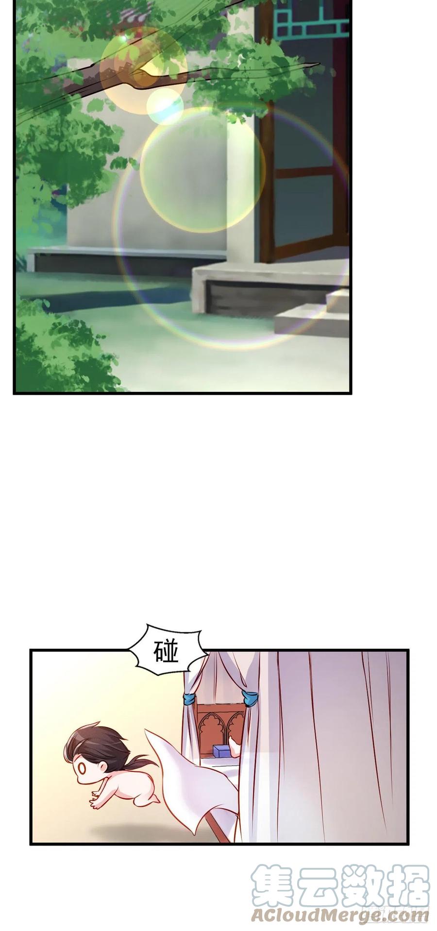 2.18-片刻不休-第318话