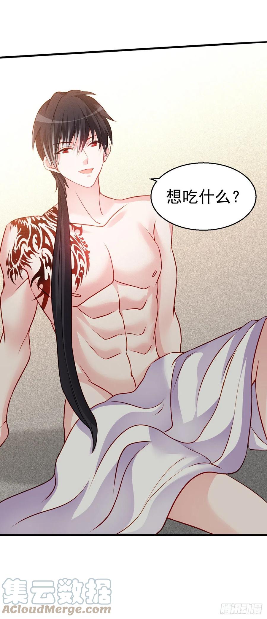 2.18-片刻不休-第318话