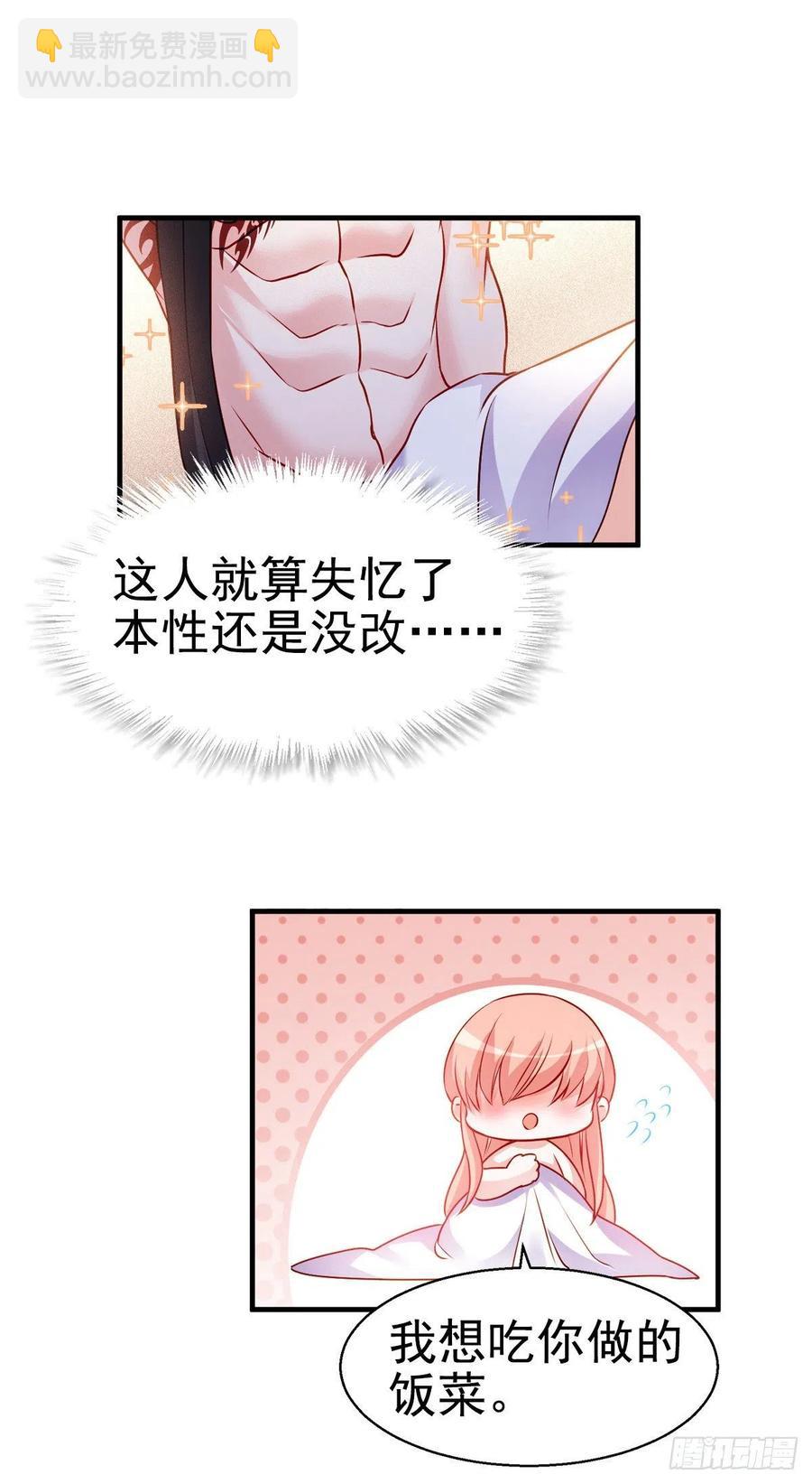 2.18-片刻不休-第318话