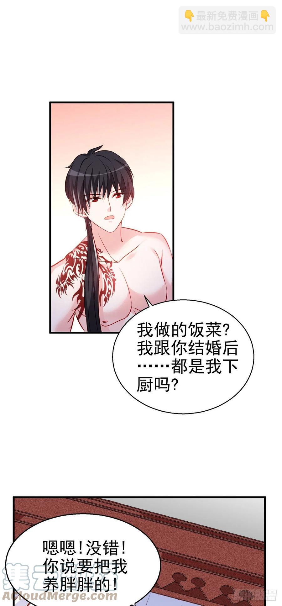 2.18-片刻不休-第318话