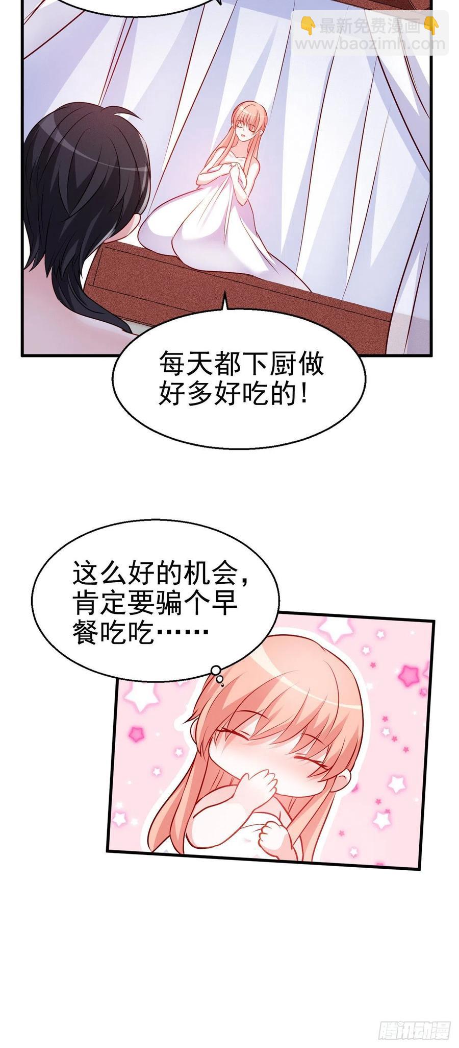 2.18-片刻不休-第318话