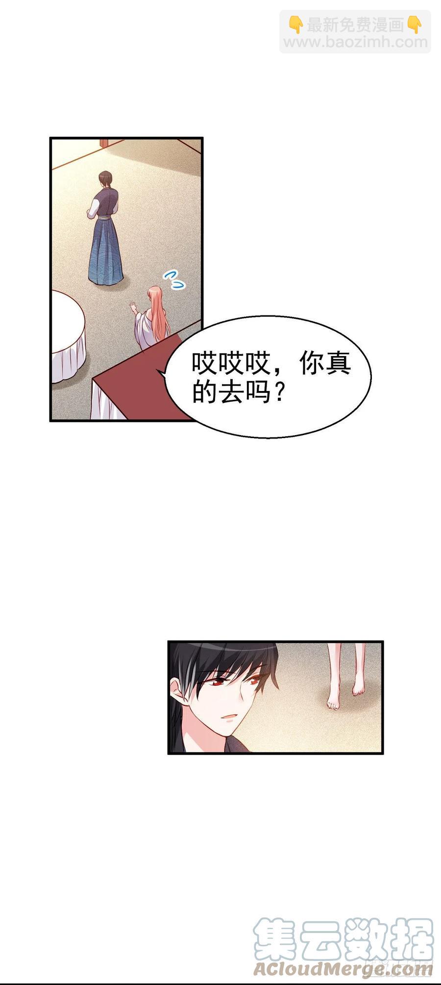 2.18-片刻不休-第318话