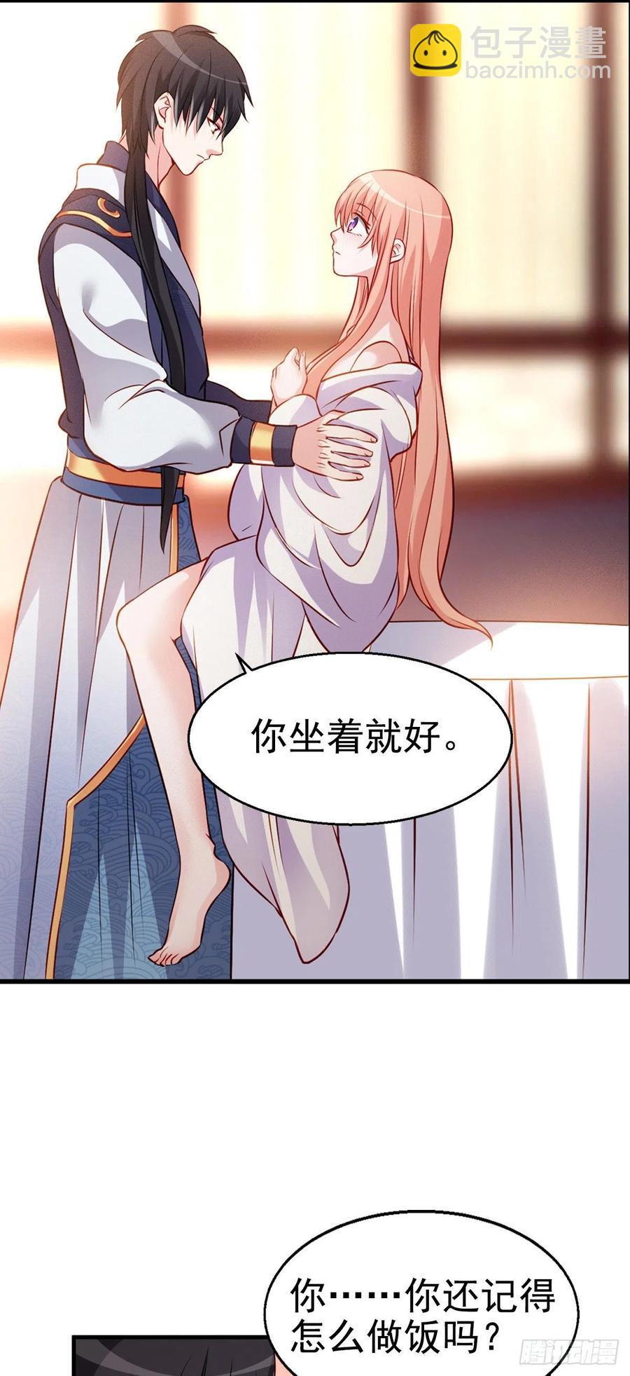 2.18-片刻不休-第318话