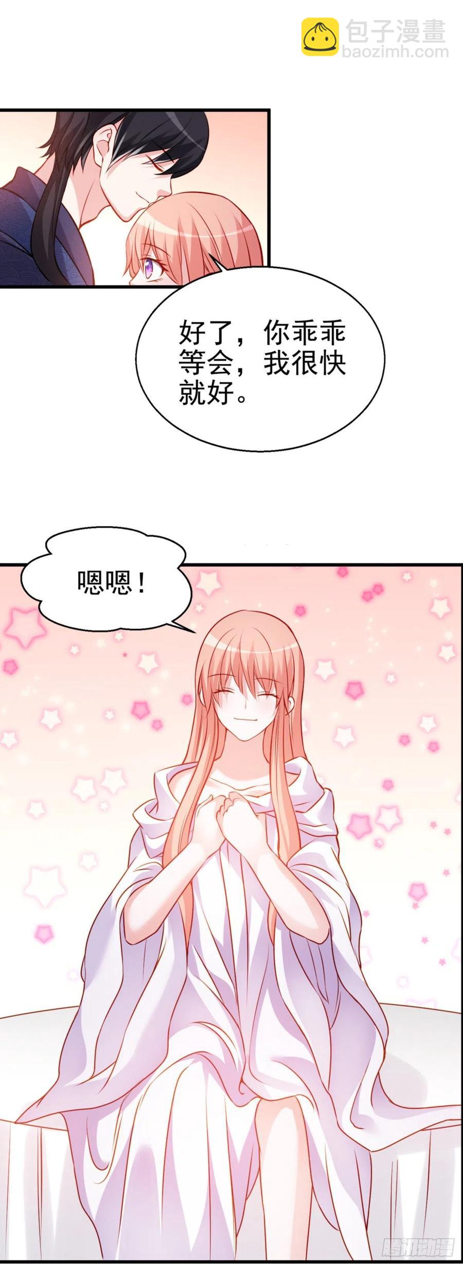 2.18-片刻不休-第318话
