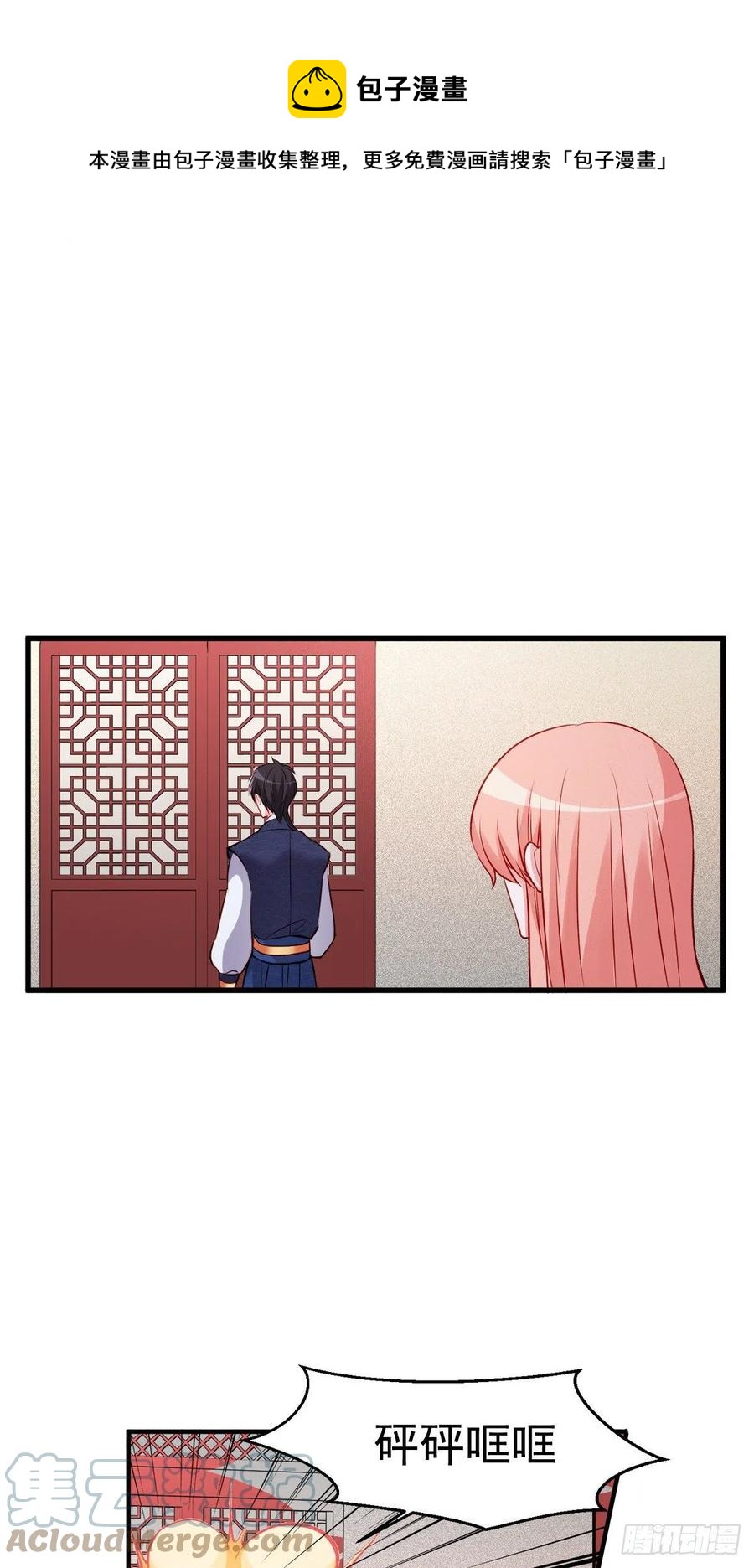 2.18-片刻不休-第318话