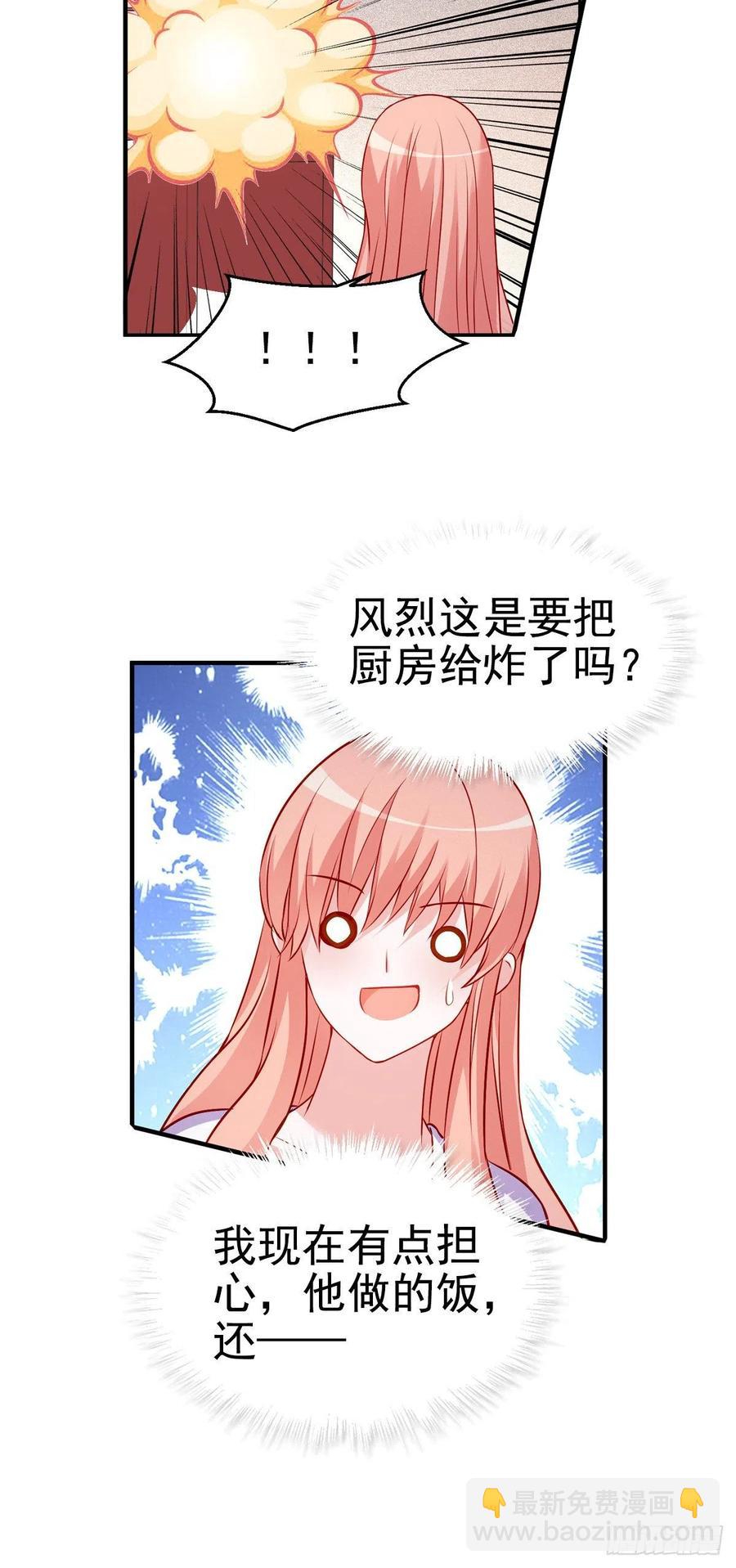 2.18-片刻不休-第318话