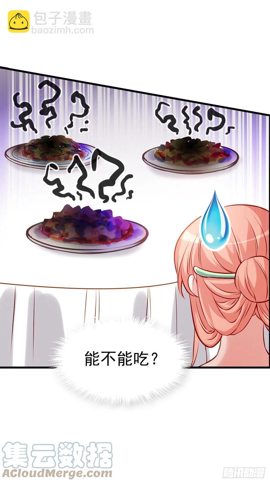 2.18-片刻不休-第318话