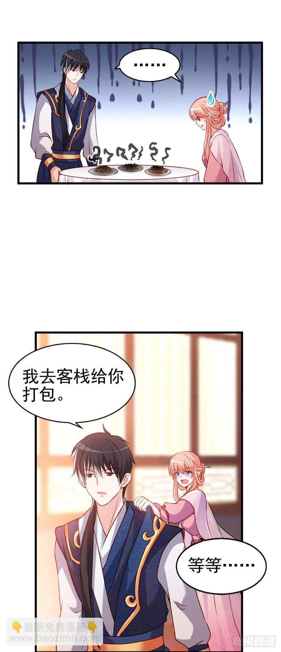 2.18-片刻不休-第318话