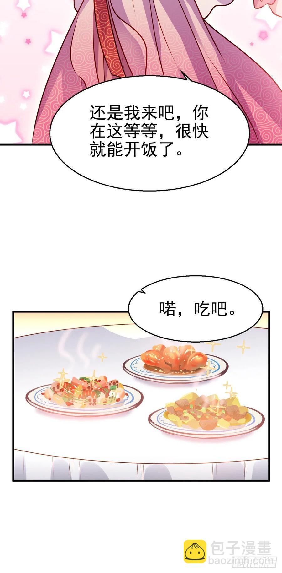 2.18-片刻不休-第318话