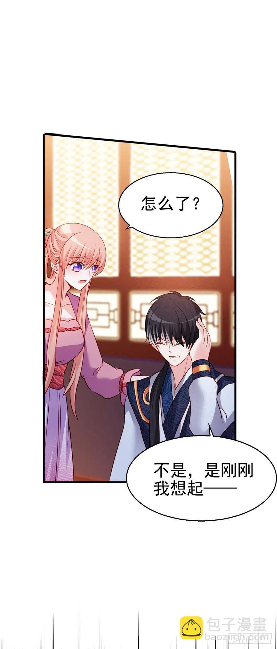 2.18-片刻不休-第318话