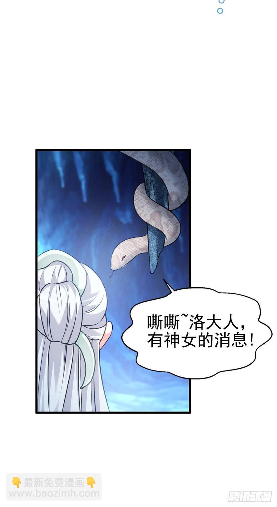 2.18-片刻不休-第318话