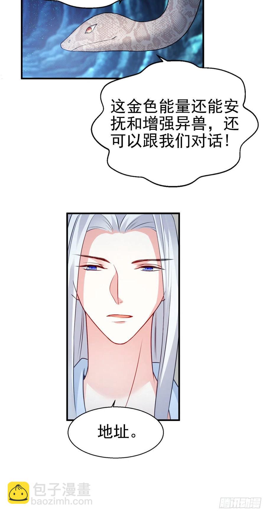 2.18-片刻不休-第318话