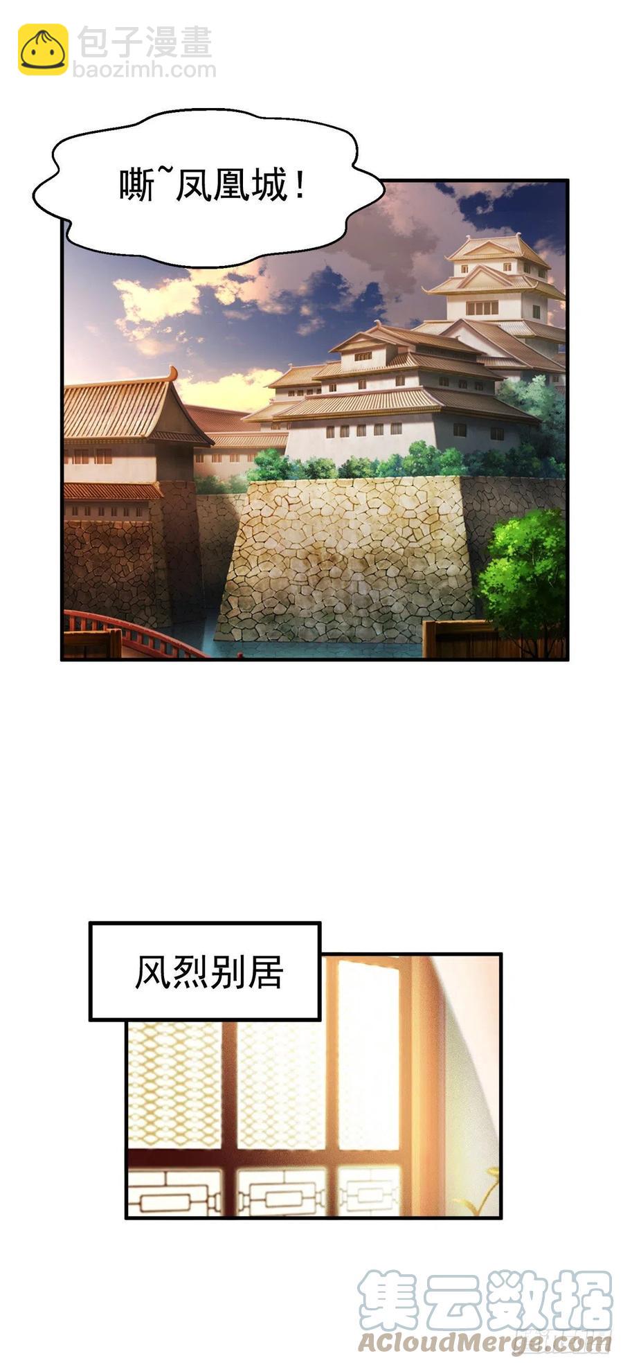 2.18-片刻不休-第318话
