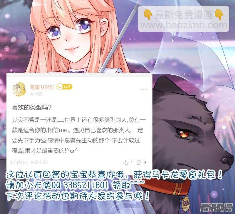 34-第34话