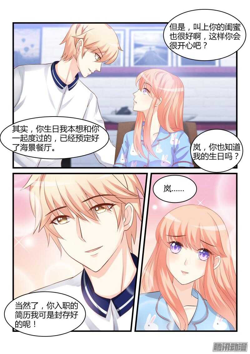34-第34话