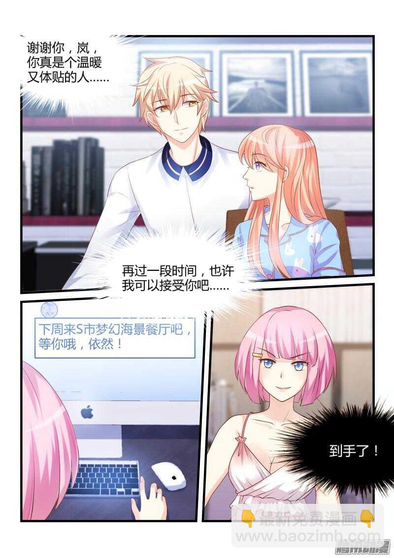 34-第34话