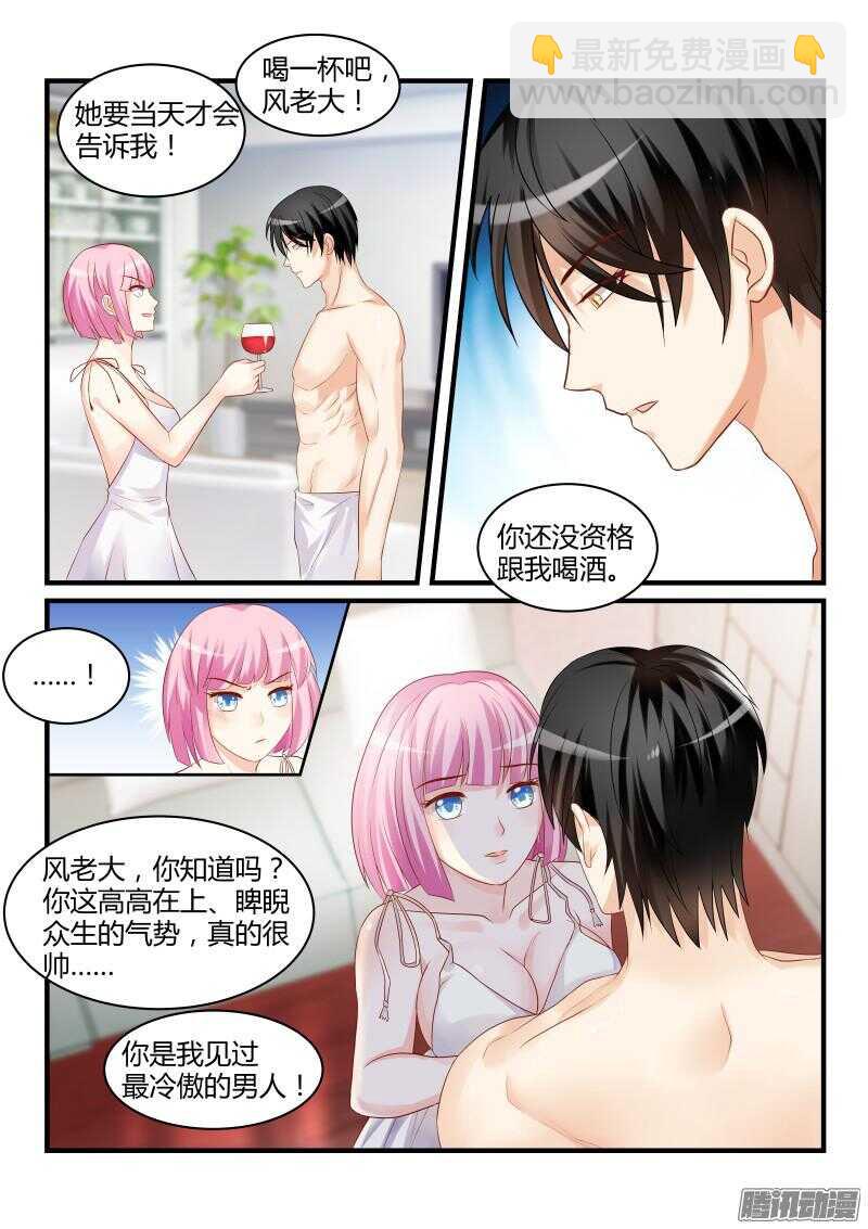 34-第34话