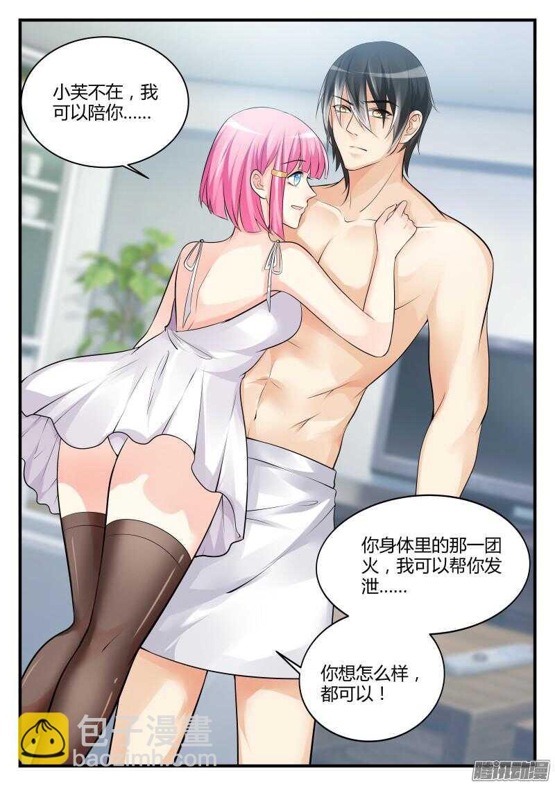34-第34话