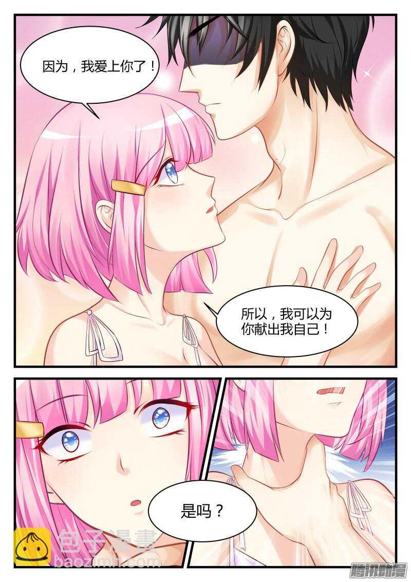 34-第34话