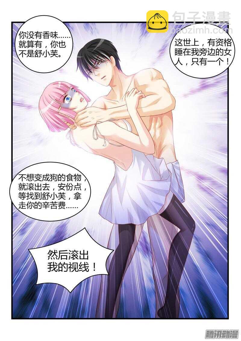 34-第34话