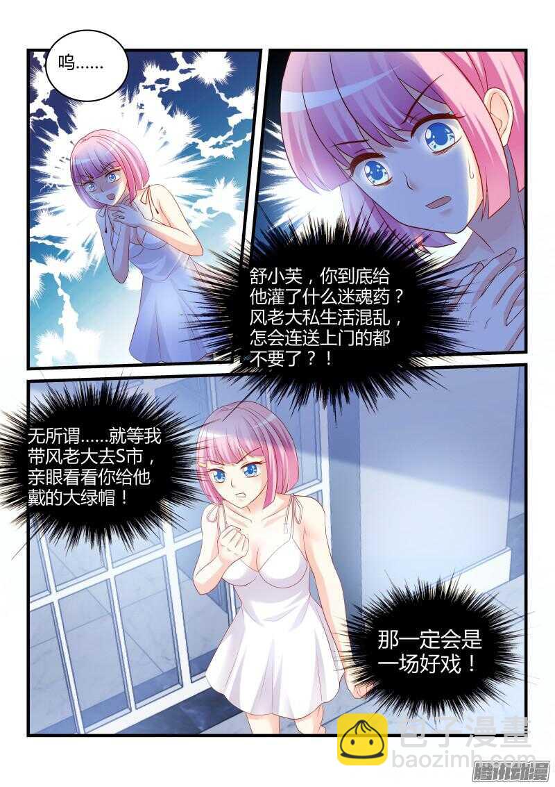 34-第34话