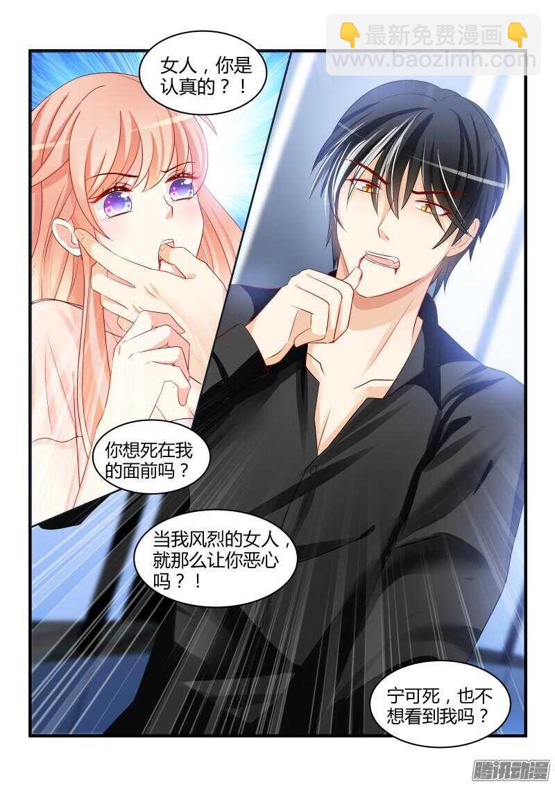 36-第36话