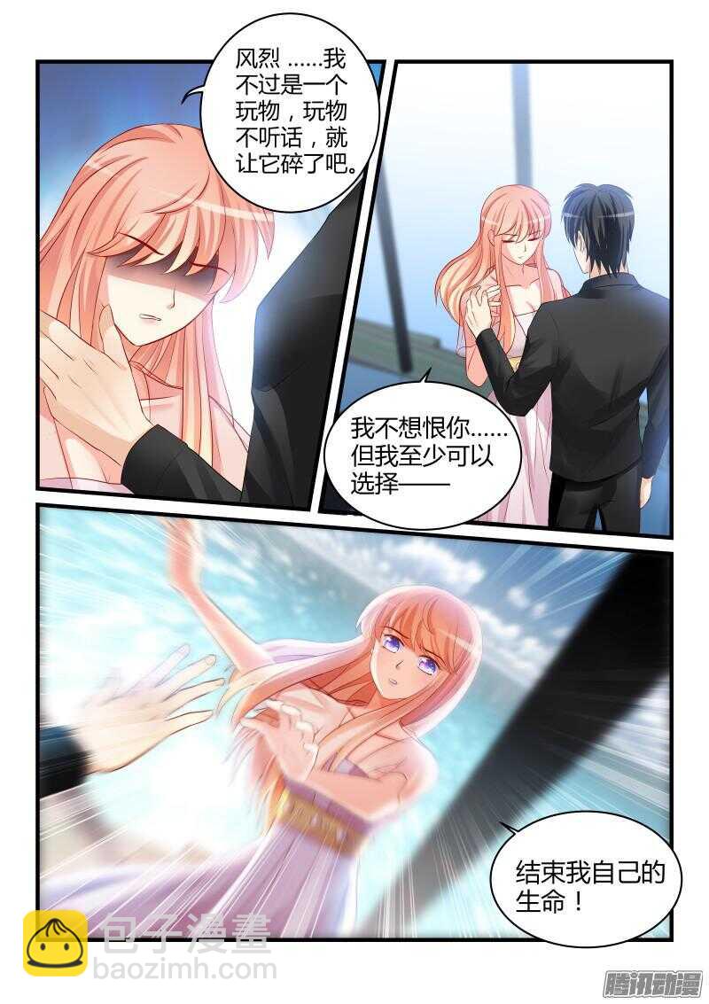 36-第36话