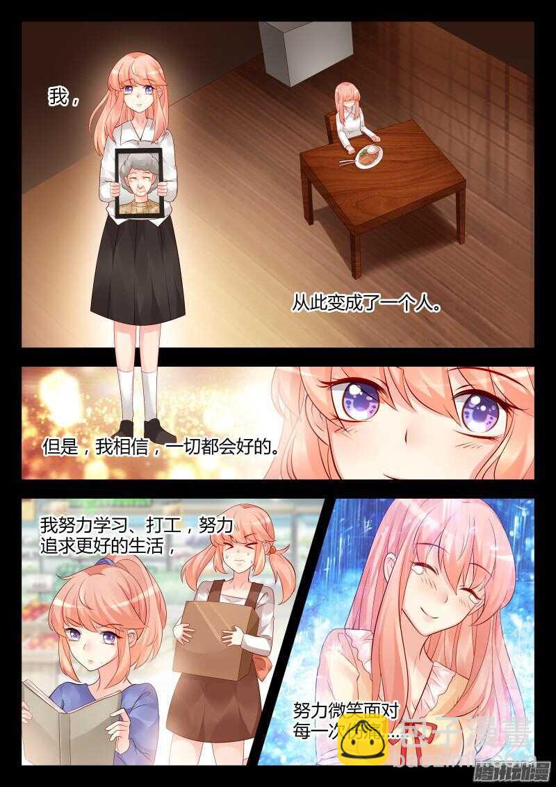 36-第36话