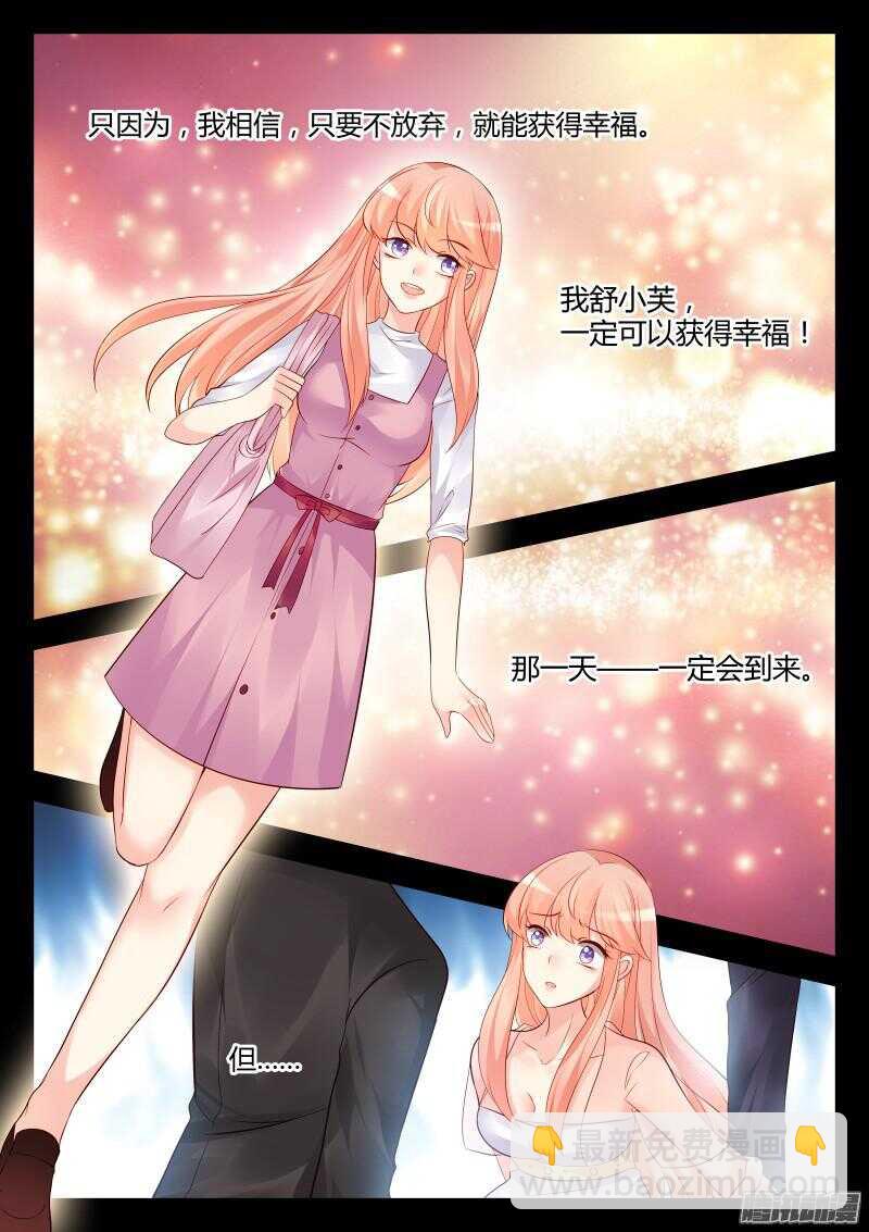 36-第36话