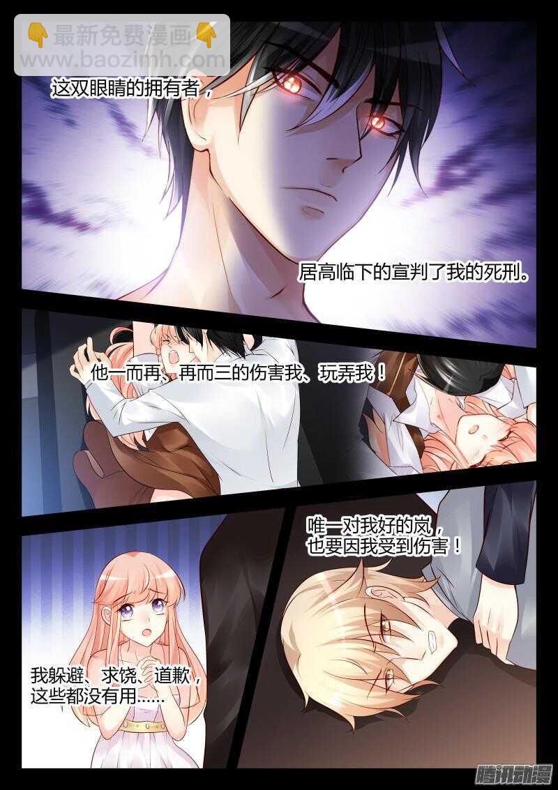36-第36话