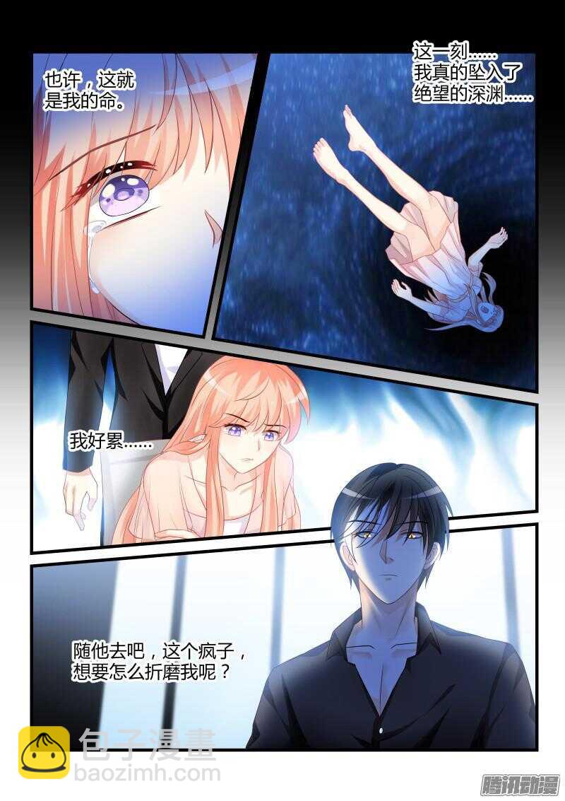 36-第36话