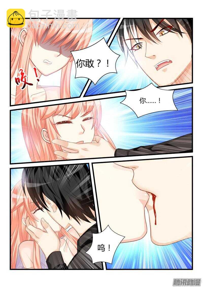 36-第36话