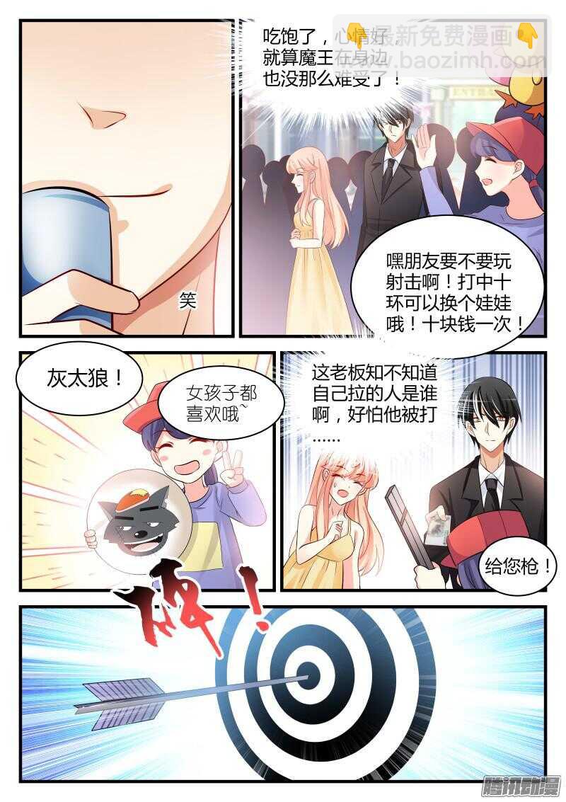 38-第38话