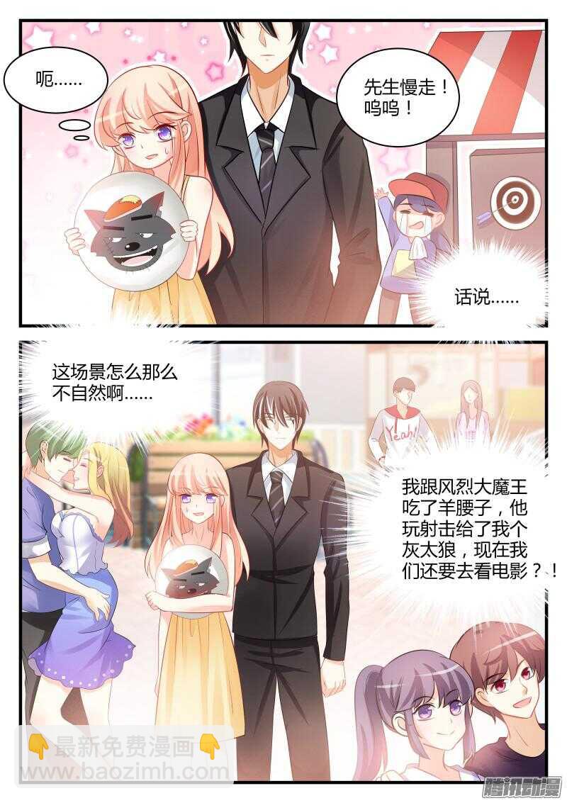 38-第38话