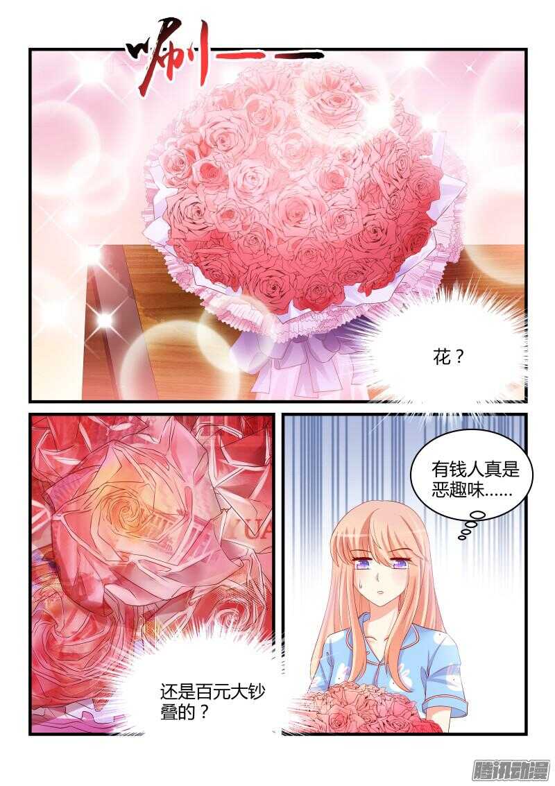 38-第38话