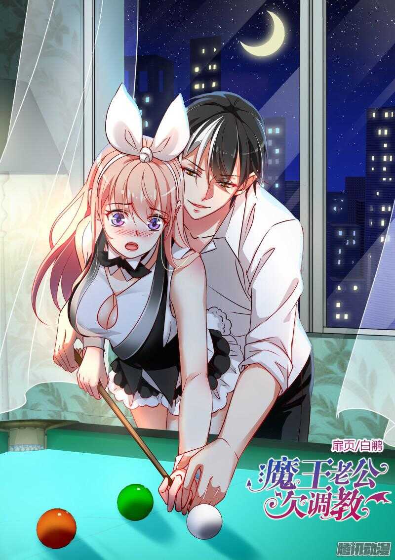 40-第40话