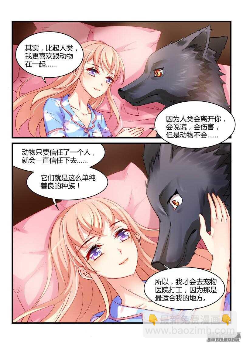 40-第40话